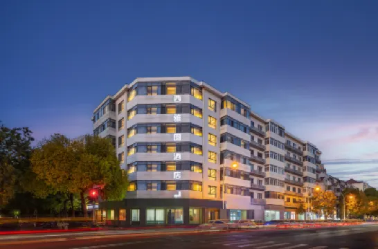 Huanpeng Seattle Boutique Hotel (Tianjin Xiaobailou 5th Avenue) فنادق في 