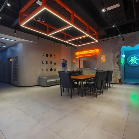 Moyu Youth Apartment (Chunxi Road Taikoo Li)
