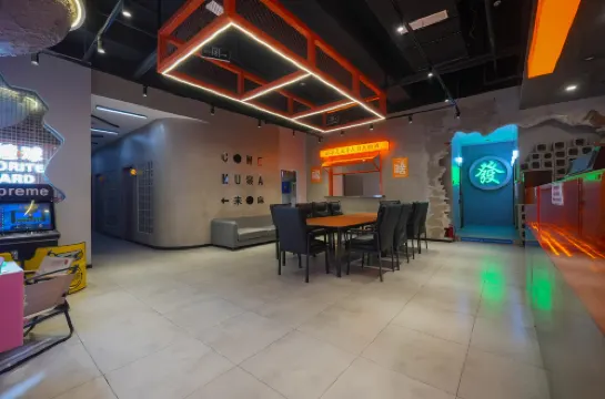 Moyu Youth Apartment (Chunxi Road Taikoo Li)