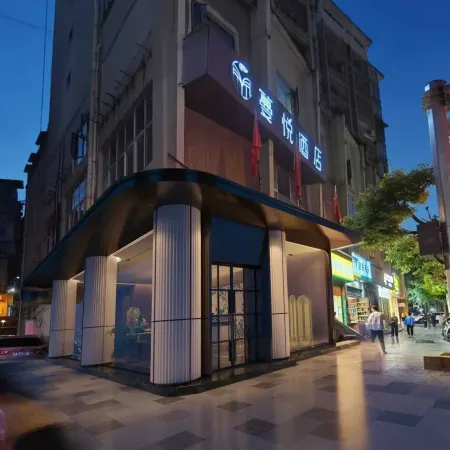 Youyang Manyue Hotel