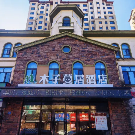 Benxi Muzi Manju Boutique Business Hotel