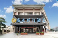 베니스 팅 호텔 주산 주변 호텔