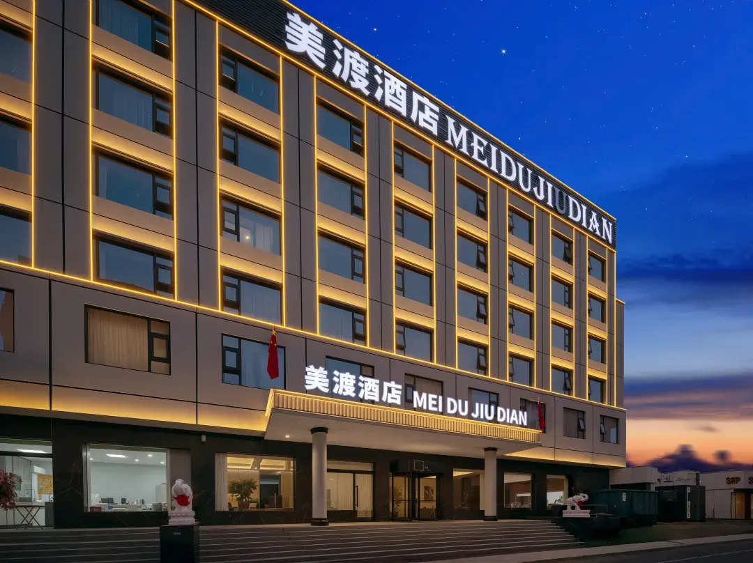 Meidu Hotel Yingze Street Branch - Taiyuan