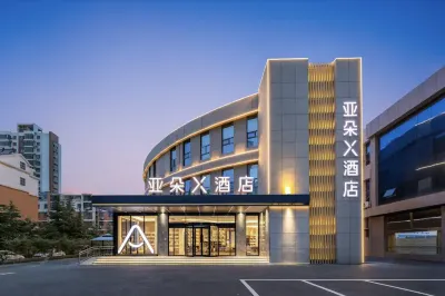 Atour Hotel (Zaozhuang High-speed Railway Station Taishan South Road Branch)‌ Hotels near Zaozhuang Railway Station