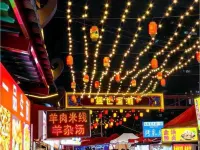 Junze Hotel (Kunming Railway Station Shuangqiao Night Market Style Street Branch) Hotels near Fude Station