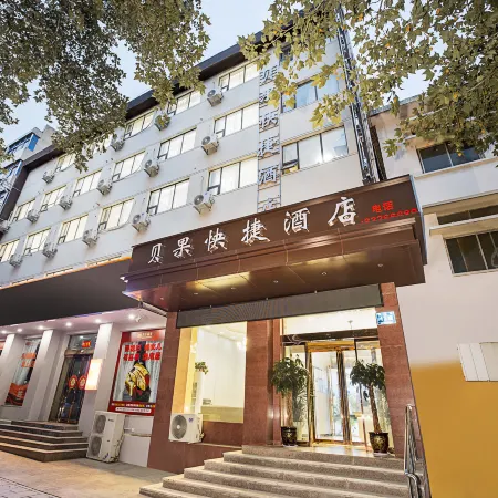 Beiguo Hotel (Gongyi Railway Station Xingyue Times Square)