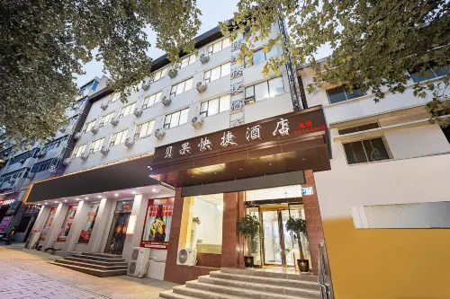 Beiguo Hotel (Gongyi Railway Station Xingyue Times Square) Hotels in Gongyi