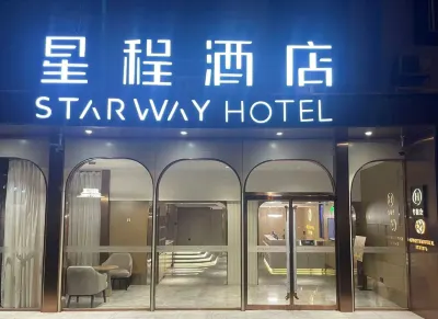 Starway 호텔 (시안 과학기술대학교 지점) 시안 건축과학기술대학-옌타/안탑 캠퍼스 주변 호텔