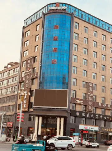 Jingtai Dongsheng International Hotel Hotels in Jingtai