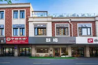Gu Lü City Youth Hostel (Shanghai Zhangjiang Road Subway Station Branch) Hotels in Pudong Zhangjiang District