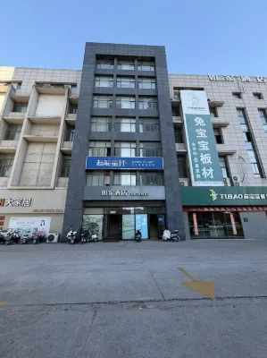 홈인 · neo (빈하이 주성 홈 퍼니싱 플라자)