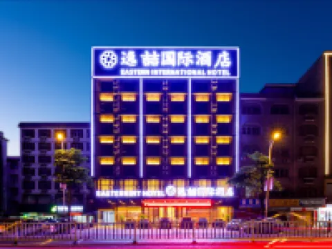Ease International Hotel (Xingye High-speed Railway Station People's Square) Hotels in Xingye