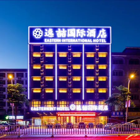Ease International Hotel (Xingye High-speed Railway Station People's Square)
