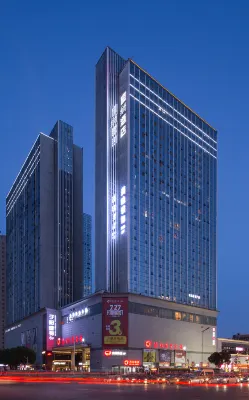 Echarm Plus Hotel (Changsha Hongxing Desiqin Plaza) Hotels in Desiqin City Square/Hunan Provincial Government