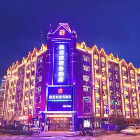 Heilongchen Business Hotel (Heihe Railway Station)