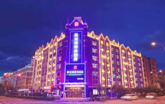 黑龍宸商務酒店（黑河站店） 黑河市火車站地區酒店