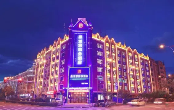 Heilongchen Business Hotel (Heihe Railway Station)