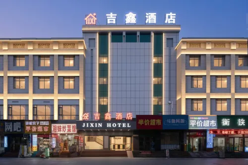 吉鑫飯店（衡陽火車站售票處店） - 新開幕