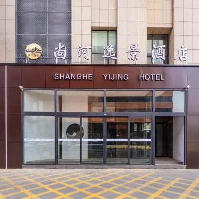 尚河逸景酒店（砂之船奧萊立達建材城店） 鄰近元台子的酒店