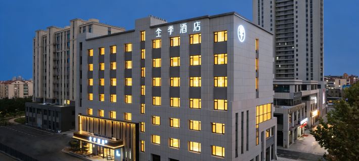 JI Hotel (Weihai Rongcheng High-Speed Railway Station) Hotels in Rongcheng