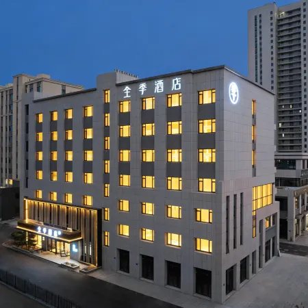 JI Hotel (Weihai Rongcheng High-Speed Railway Station)