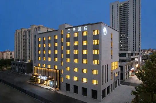 全季飯店（威海榮成高鐵站店）