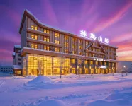 林海山居飯店（長白山北坡集散中心二道白河店）