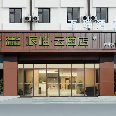 Homeinn Pebble Hotel (Beijing Shunyi Niulanshan) Hotels near Niulanshan Railway Station