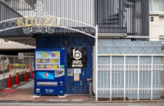 b&Kuromon2 Hotels near Kuromon Market