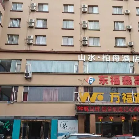 Daying Dongfuxinjia Hotel