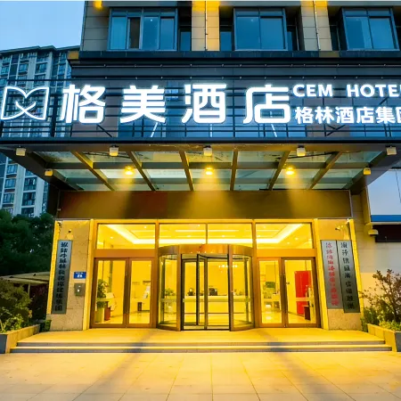 GEM Hotel (Suzhou Lingbi County Government Zhongling Avenue)
