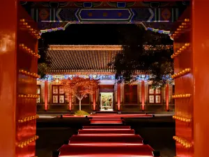 Prince Jun's Mansion Hotel Beijing
