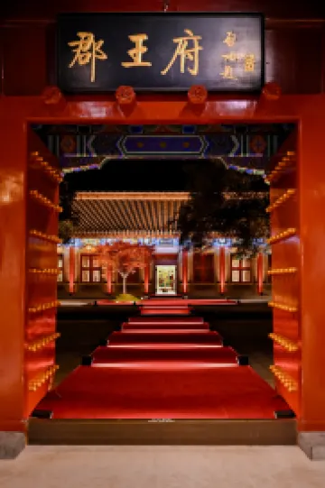 Prince Jun's Mansion Hotel Beijing