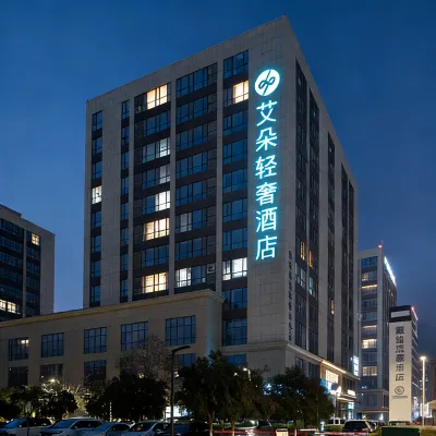 ARDUO GARDEN HOTEL Hotels near Xifei Gymnasium