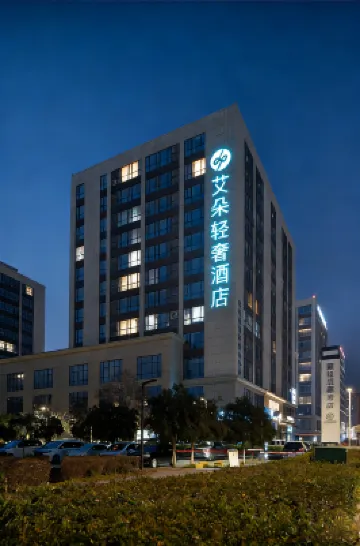 ARDUO GARDEN HOTEL Hotel berhampiran Xi'an Yanliang Stadium