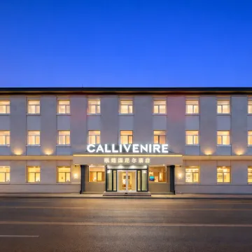 Calliivenire Hotel (Baoding Railway Station Branch Near Zhili Governor's Mansion) Hotels near Baoding Zoo