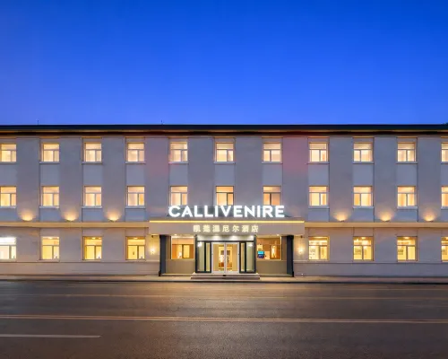 Calliivenire Hotel (Baoding Railway Station Branch Near Zhili Governor's Mansion) Hotel di Baoding