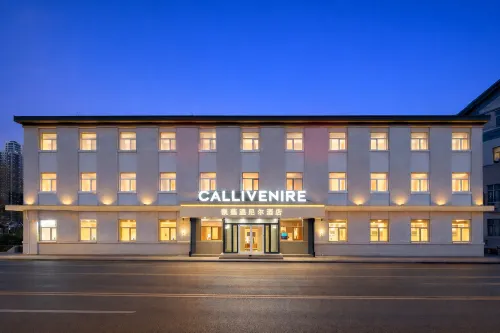 Kailian Wenni'er Hotel (Baoding Zhili Governor's Office Museum Xidajie Branch)