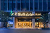 Eeril Hotel (Changsha Moon Island Guanziling Subway Station Hotel) Hotels in Gushan Forest Park/Moon Island