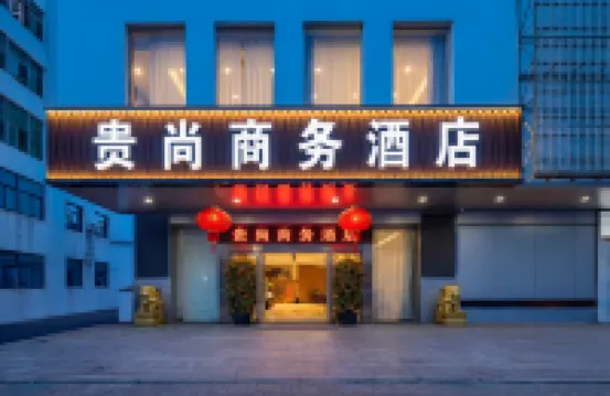 Guishang Business Hotel (Friendship Sunshine City Shangbang Baihui City Branch) Các khách sạn ở 