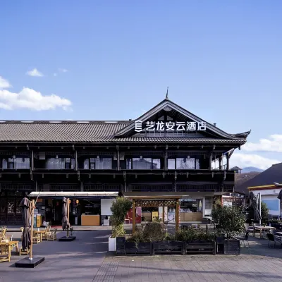 ลาโน โฮเทล เสฉวน เฉิงตู ตี้เจียงเอียน สวนลีตุย โรงแรมใกล้พื้นที่สะพานหนาน