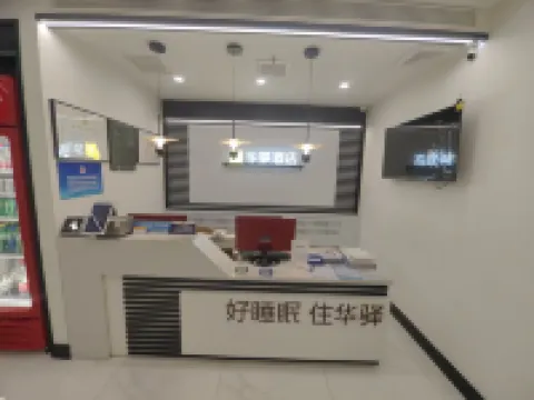 Beijing Tiantongxiyuan Hotel Hotels in Beijing