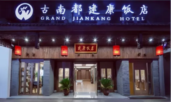 Grand Jiankang Hotel Hotels near Historical Museum of Taiping Heavenly Kingdom