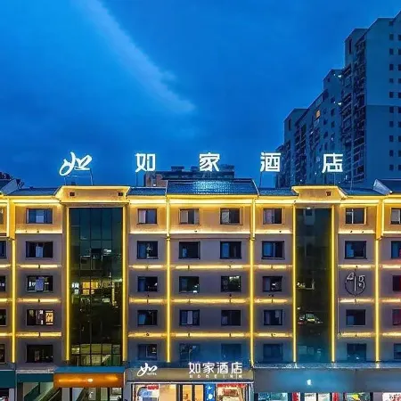 Home Inn Hotel • Neo (Huayin Huashan North High-Speed Railway Station)
