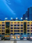 Home Inn Hotel • Neo (Huayin Huashan North High-Speed Railway Station)