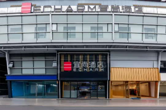 Echarm Hotel (Chengdu Global Center Century City New Convention and Exhibition Branch) Hotels in Chengdu