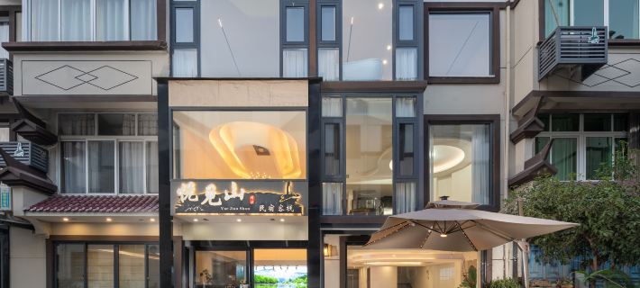 Pleasant Mountain・Life Luxe Design Boutique Stay (Xiandu Scenic Area Store) Hotels in Jinyun County