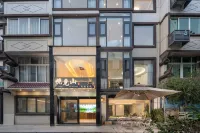 Pleasant Mountain・Life Luxe Design Boutique Stay (Xiandu Scenic Area Store) - balcony