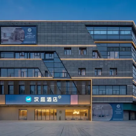 Hanting Hotel (Wuhu Economic Development Zone Baixian Plaza Branch)