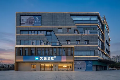 Hanting Hotel (Wuhu Economic Development Zone Baixian Plaza Branch) - 新規開業